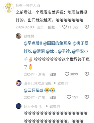 这样的人真实存在吗