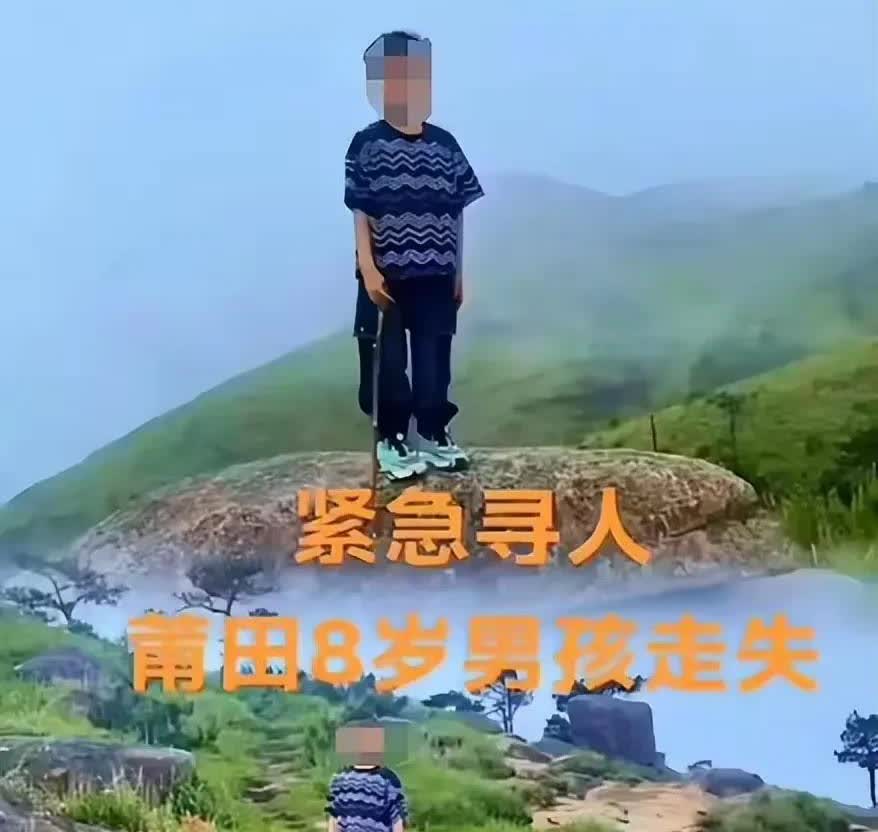 福建男童爬山时练50多天，官方通报在山涧发现遗体，排除他杀！“下山时，三