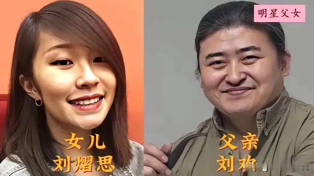 都说女儿像爸爸，看完这组明星父女你认同吗？基因真的很奇妙，很多女儿的眉眼间