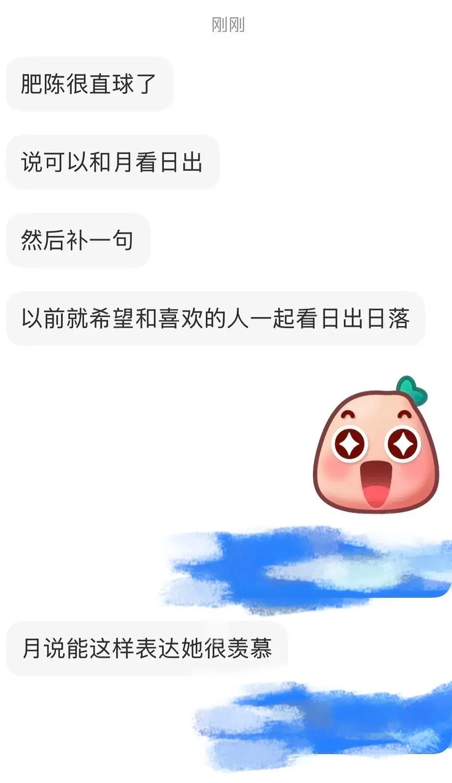 太厕了来看看严重偷跑心动的信号​​​