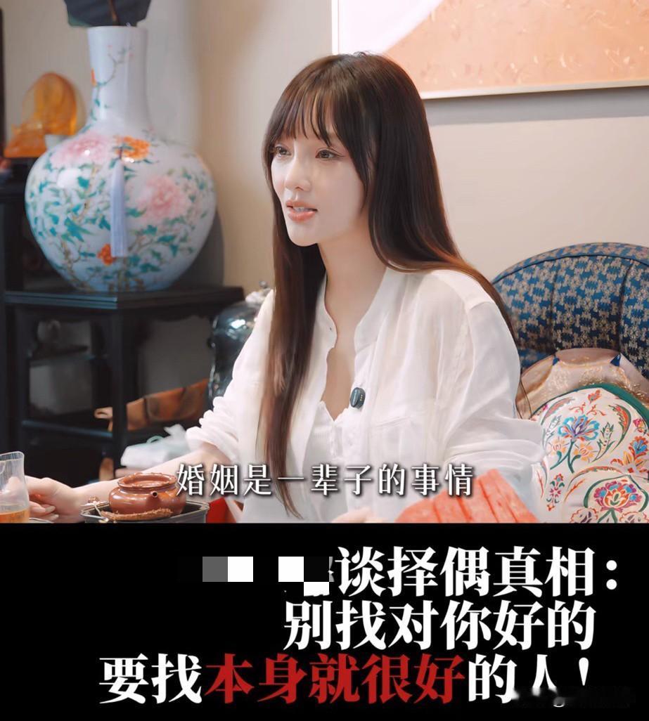 贾乃亮前妻最新访谈的一段话值得细细品味。她说婚姻是一辈子的事，一定要找本身就很好