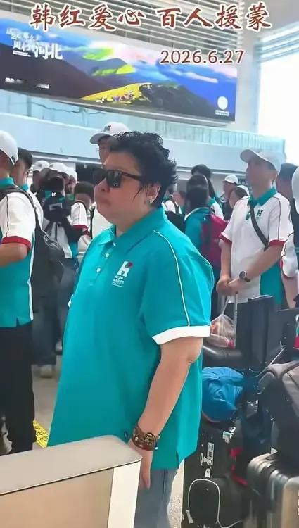 某些自媒体黑韩红，已经黑得毫无底线了！这次韩红带百人大队，浩浩荡荡去内蒙义诊