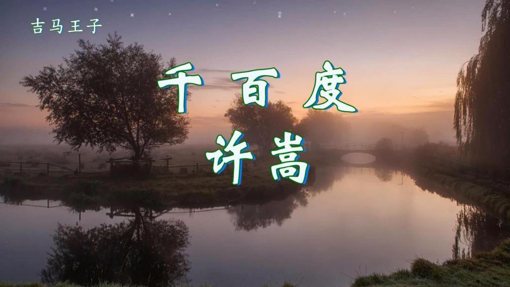 2020伤感歌排行榜_急求伤感歌曲排行榜