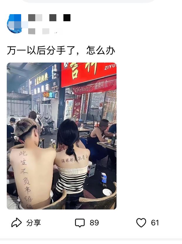 凉拌炒鸡蛋，抓紧洗呗。