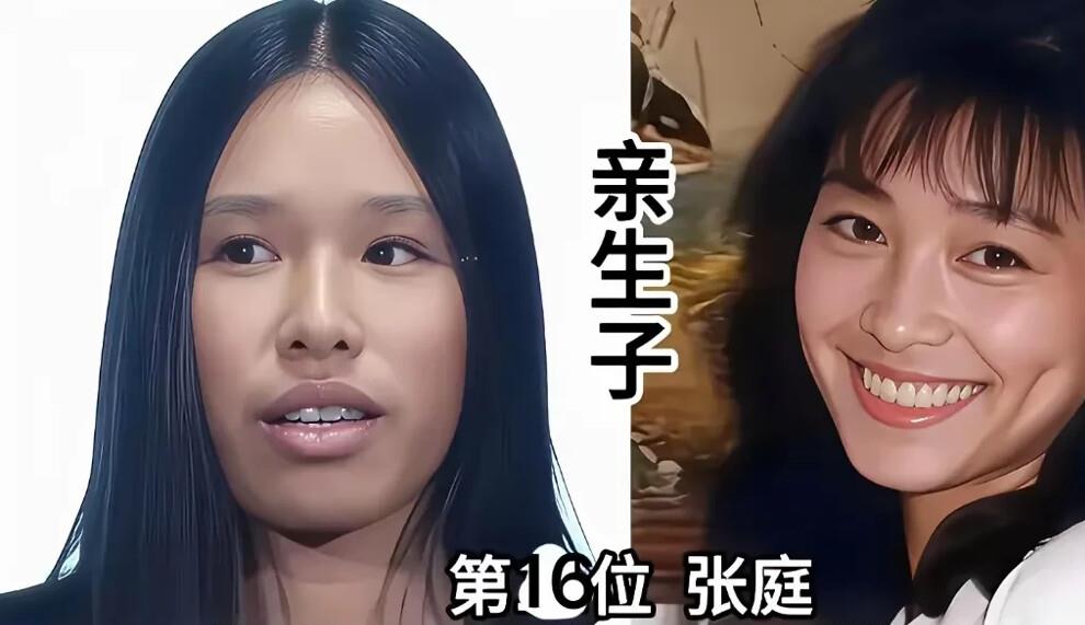 张庭女儿，变化太大了。当年那话说得多难听。现在你去翻她走秀那段视频，评论区全在问这姑娘是不是混血，个