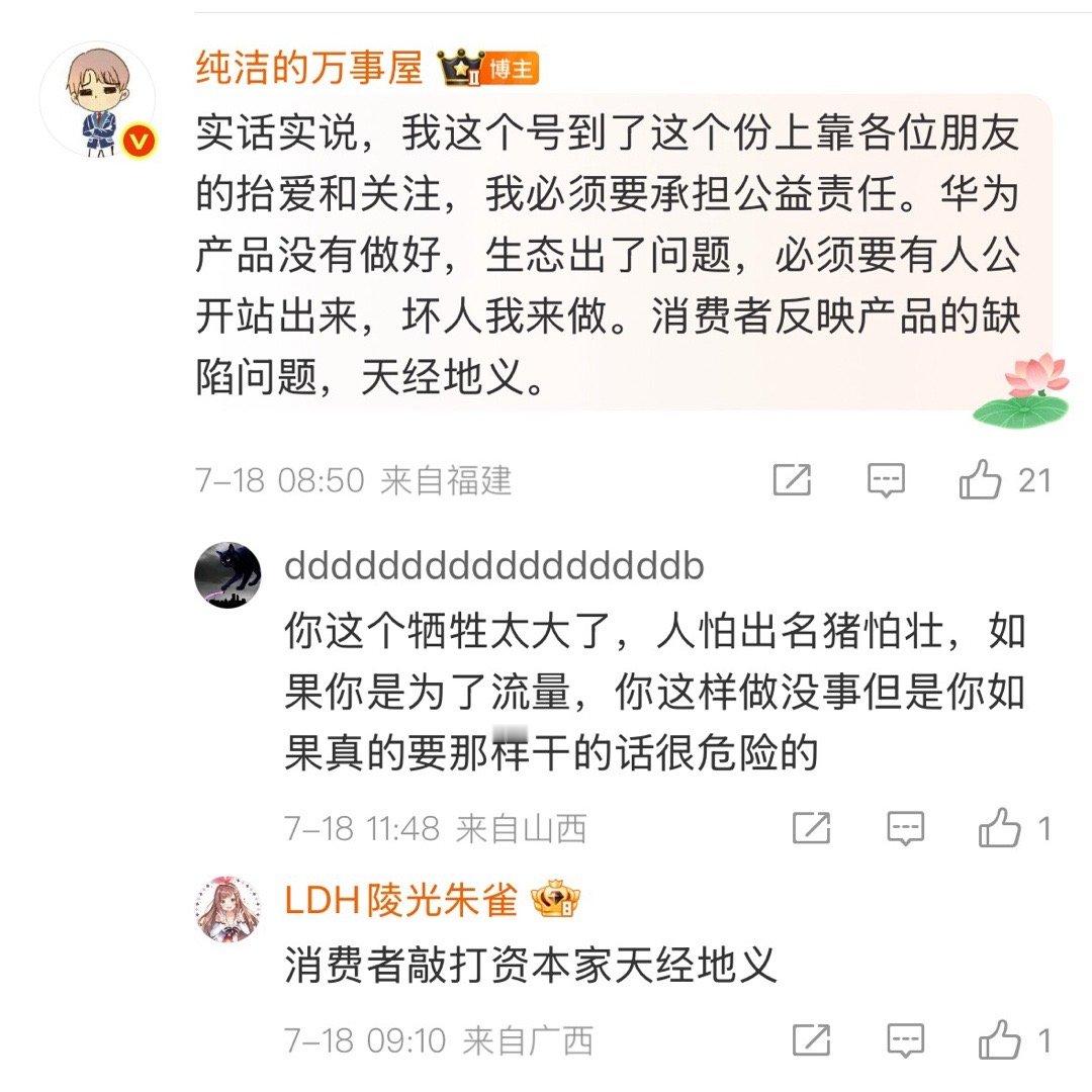 站方，你怎么看？​​​