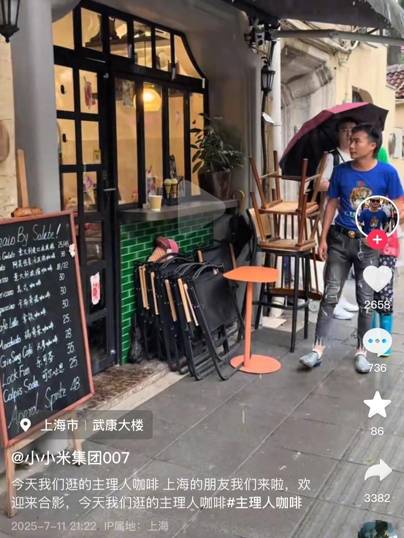 看大家都对主理人咖啡有意见我就放心了​​​