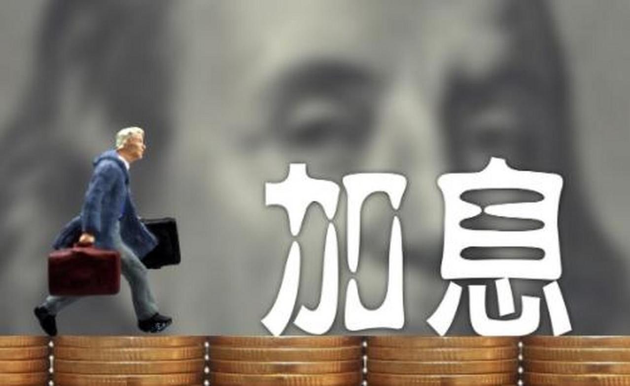 欧洲央行与日本央行近日相继加息25个基点，是今年全球货币政策领域最受关注的动向之