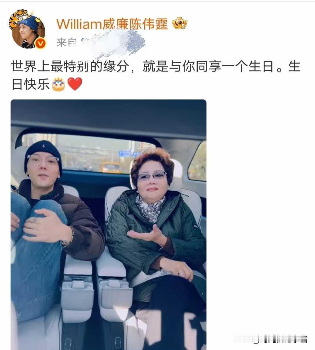 何穗真是嫁对了人，陈伟霆和妈妈一起庆祝生日，原来何穗的老公和婆婆生日是一天，这也