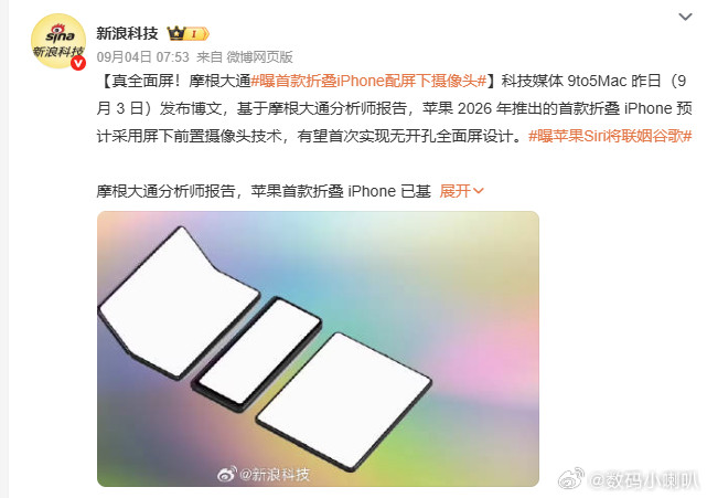 铁子们谁懂啊！就为了那个iPhone17，中兴的副总裁、努比亚旗舰的总经理张雷