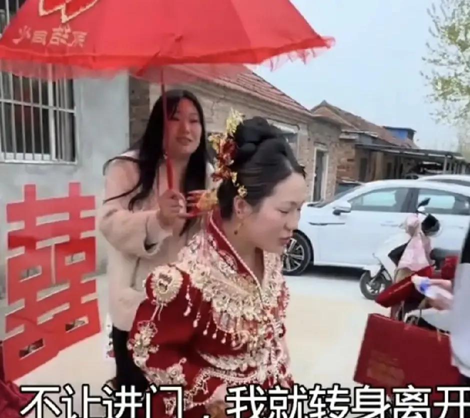 新郎和新娘刚下婚车，门被亲戚们堵住了，新娘没犹豫直接转身离开结婚当天被拦在门外