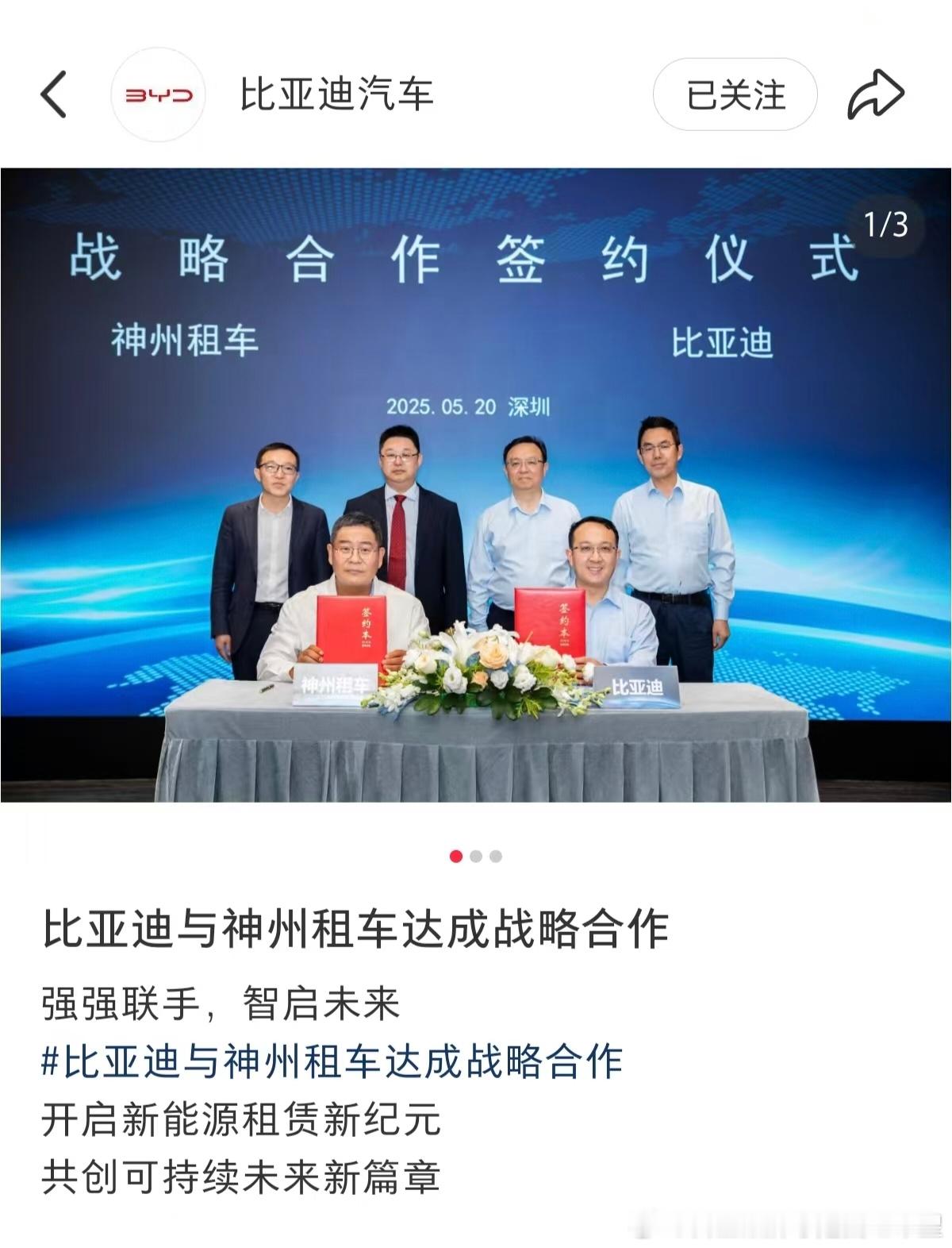 很难想象笛子竟然是先在德国和签了租车合同之后才在国内签墙外先开花墙里才开花是吧