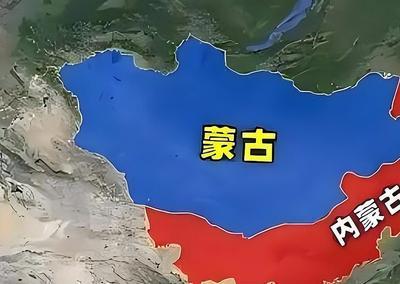 外蒙古面积缩水30万平方公里？从180万到150万，原因出乎你意料你敢信吗
