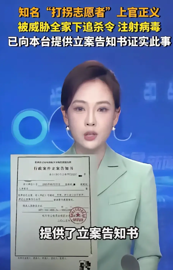 上官正义收到追杀令，幕后黑手悬赏2000万，追杀他全家。原来我以为这是假的，是在