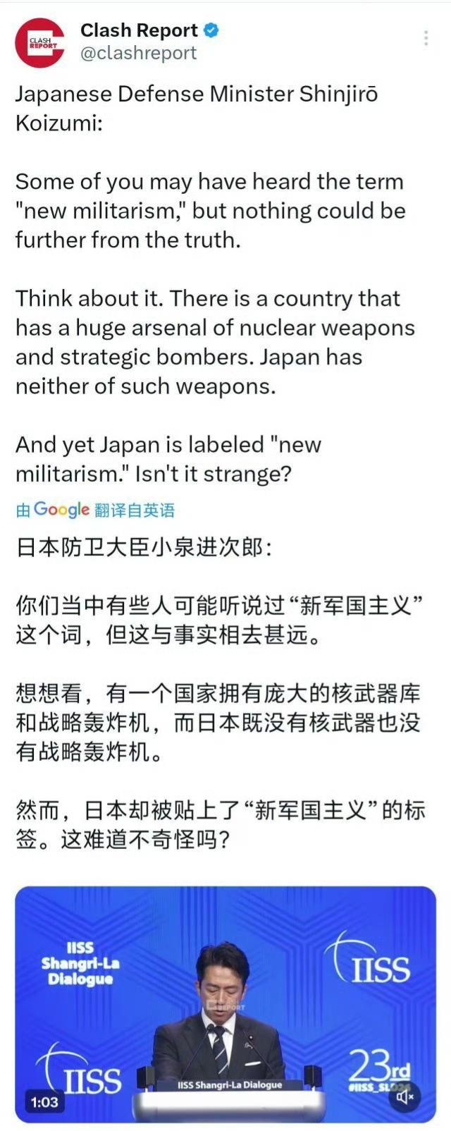 二战败国小日本大言不惭，小泉进次郎：有一个国家拥有庞大的核武器和战略轰炸机，日本