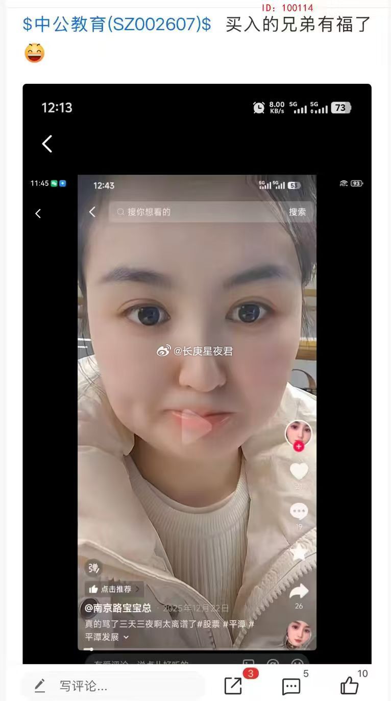 听说这是周末新冒出来的有色、PCB概念股