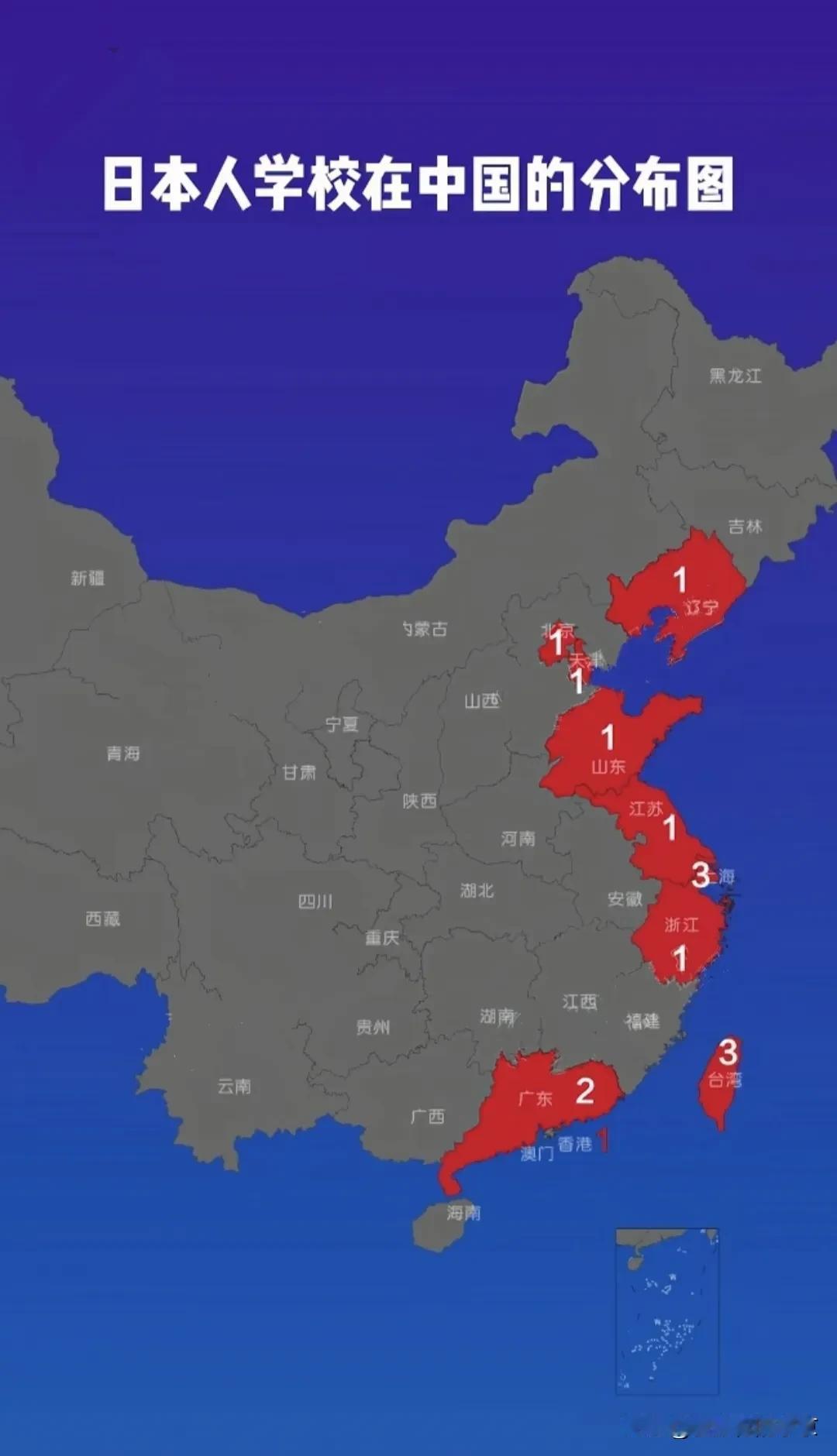 日本人的学校在中国的分布图不看不知道，原来咱们国内竟然有这么多日本人的学校..