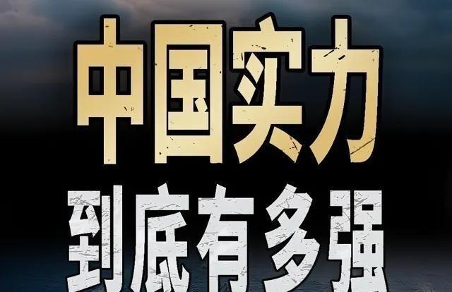 如果不是日媒披露，我也不敢相信，中国竟已经强大到如此地步就在今年初，印尼雅万