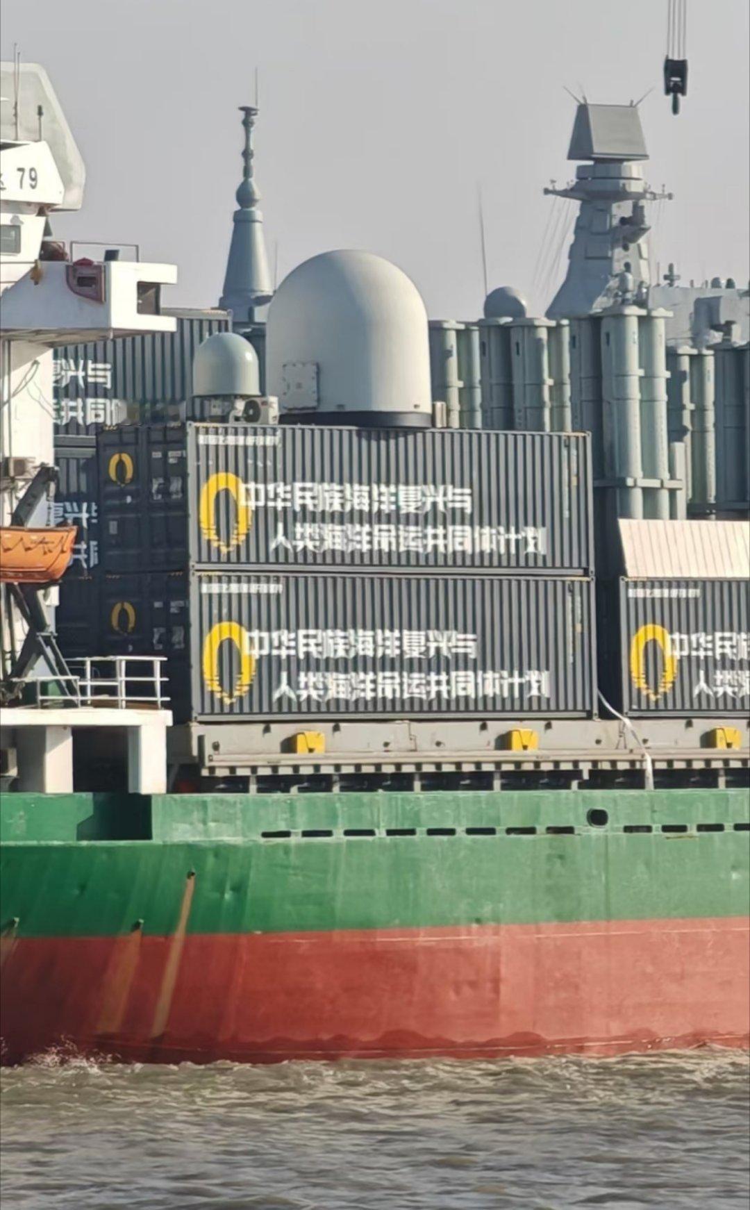 外媒：中国货船满载模块化导弹发射器！ 据外媒报道，中国一艘货船上，安装着许多