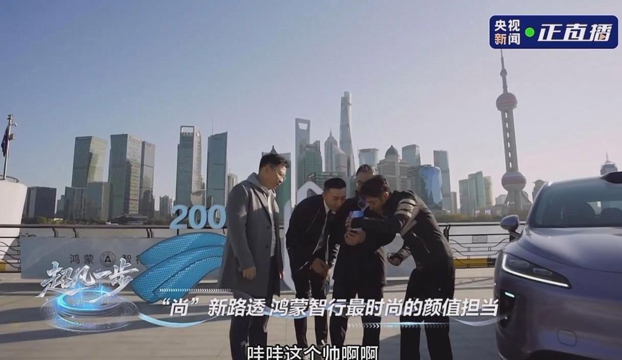 尚界Z7要来了，确实有点激动！“鸿蒙智行五界聚首”时，余总说过，“百万级的卖得非