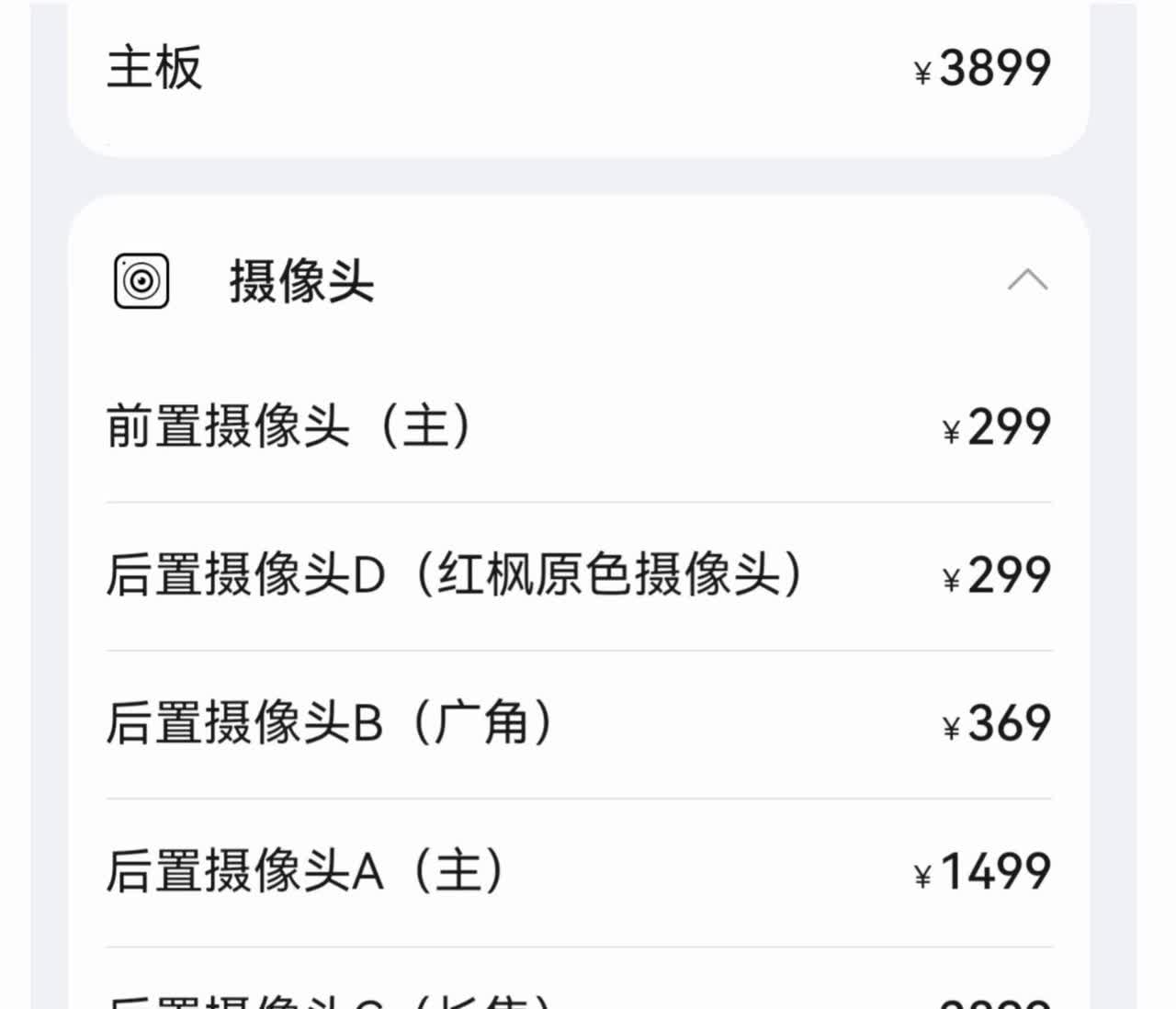 鸿蒙NEXTPura80ultra这个长焦真的是下了血本啊，老鼻子值钱了，这
