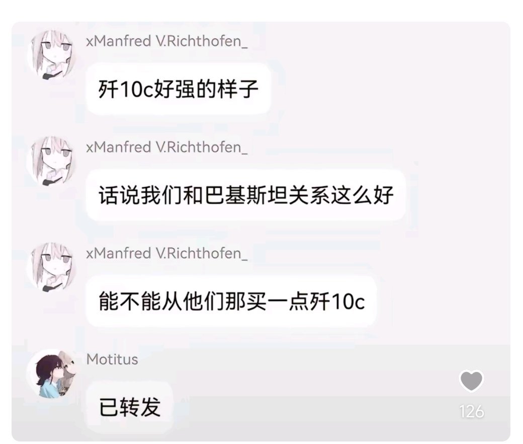 虽然这孩子不太聪明的亚子，但好歹知道把好东西朝自己家里划拉​​​