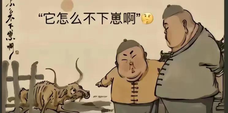 太形象了