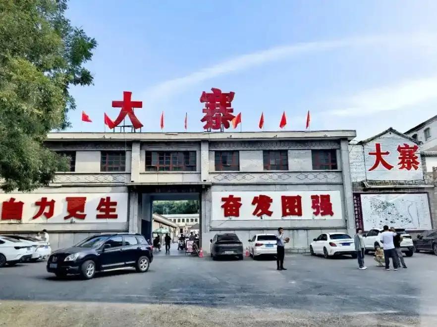国家向大寨投入了多少资金？1964年至1978年（农业学大寨高峰期），根据198