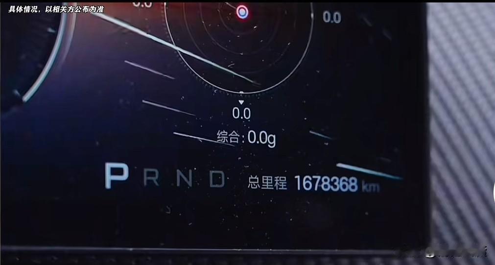 167.8万公里！仰望U9X刷新电车电池寿命认知比亚迪甩出硬核数据，直接击