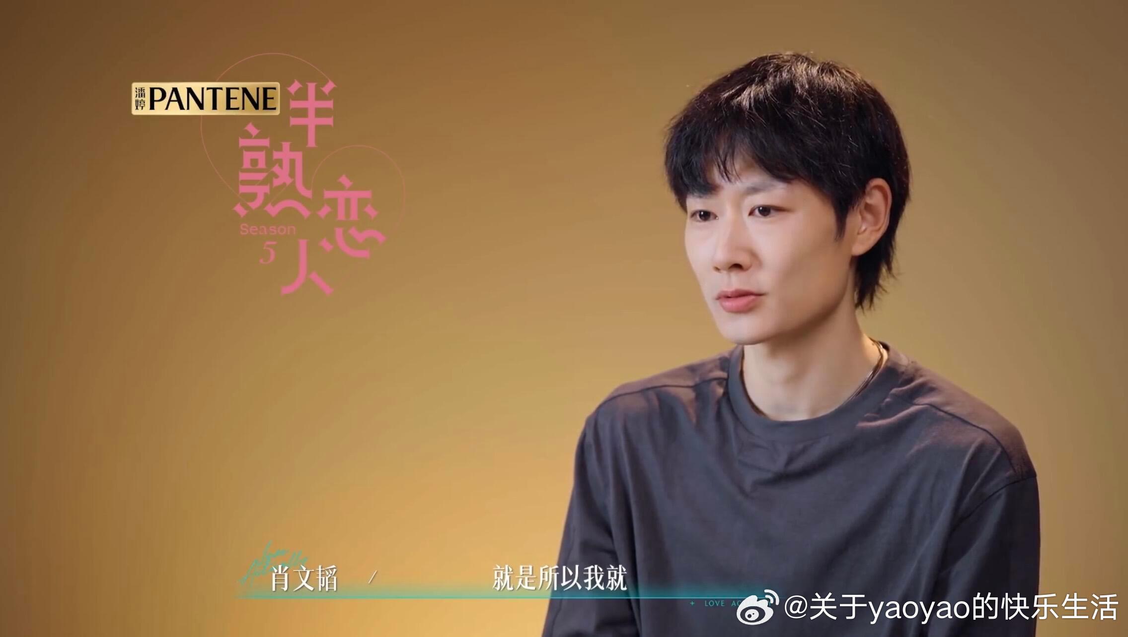 恋综以后都按这个标准找男嘉宾好嘛？！第五集看下来晓闻是让人观感最好的，不喜欢就明