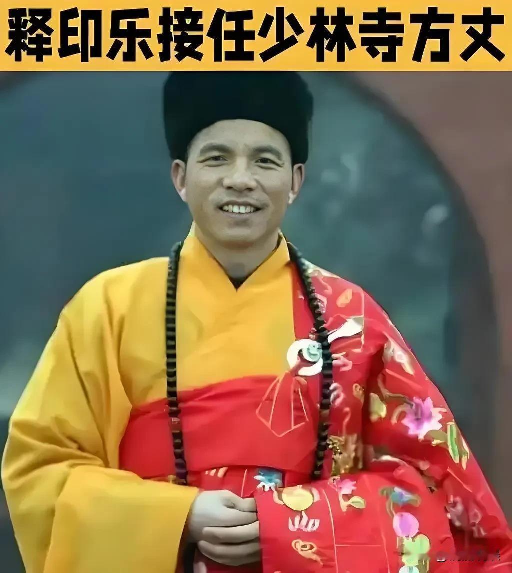 新官上任三把火啊！印乐法师上任的第二天，就来了大动作。首先是动辄几百上千的