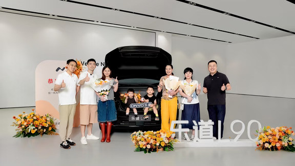 大满贯之选，奥运冠军郑思维成为L90车主