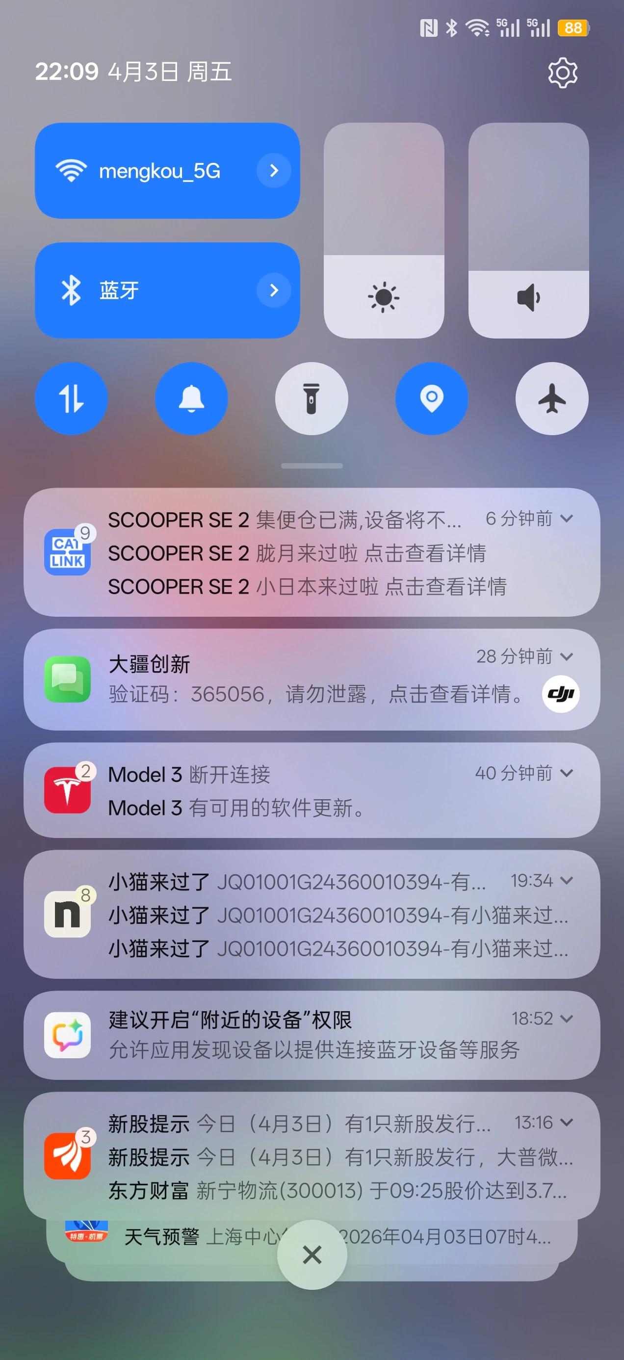 当你有了两只以上的猫，再有两套自动猫厕、自动饮水机、自动投喂机才能放心出门旅游半