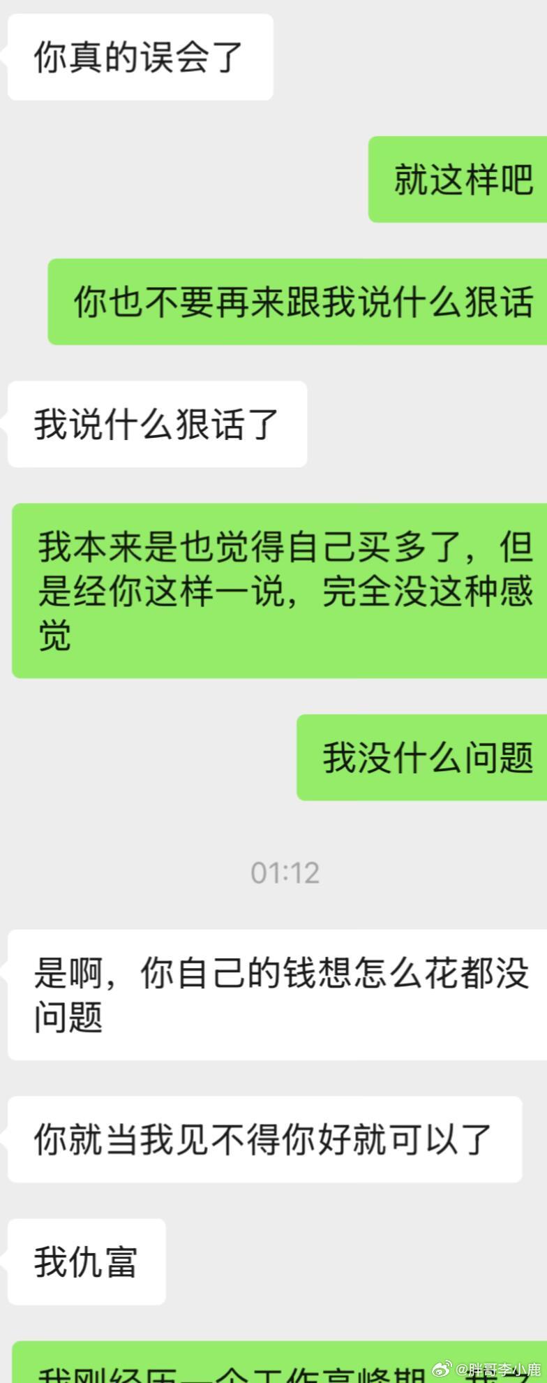 国产浪漫