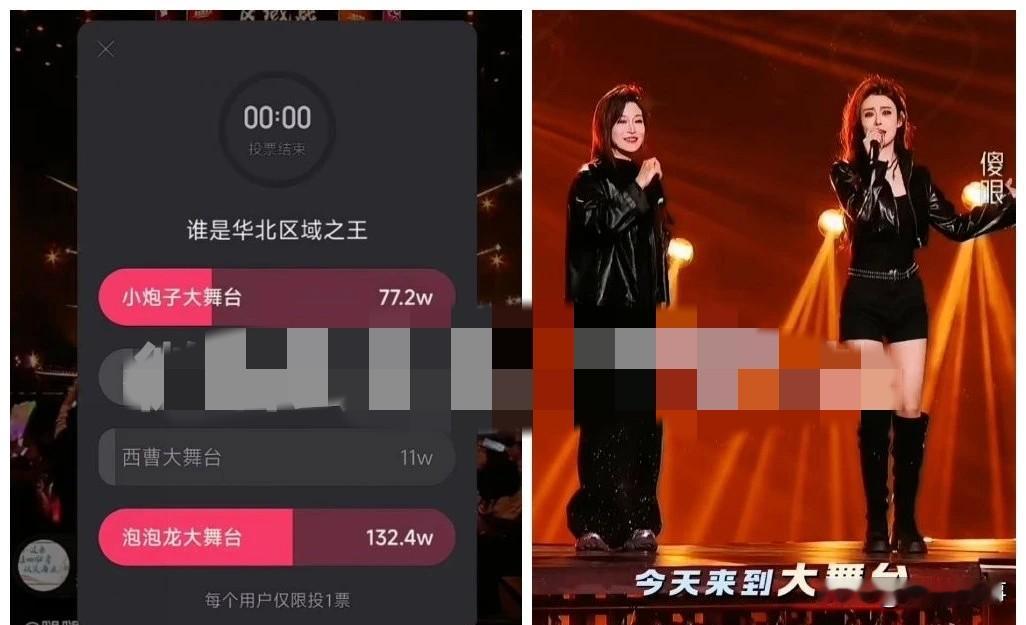 “仙家”疯狂霸屏官方直播间支持老板娘！今晚ks官方活