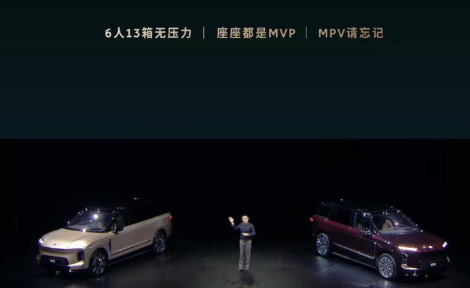 蔚来李斌回应不做MPVES9的问题，前几个都是有关MPV的，这里贴一下之前李