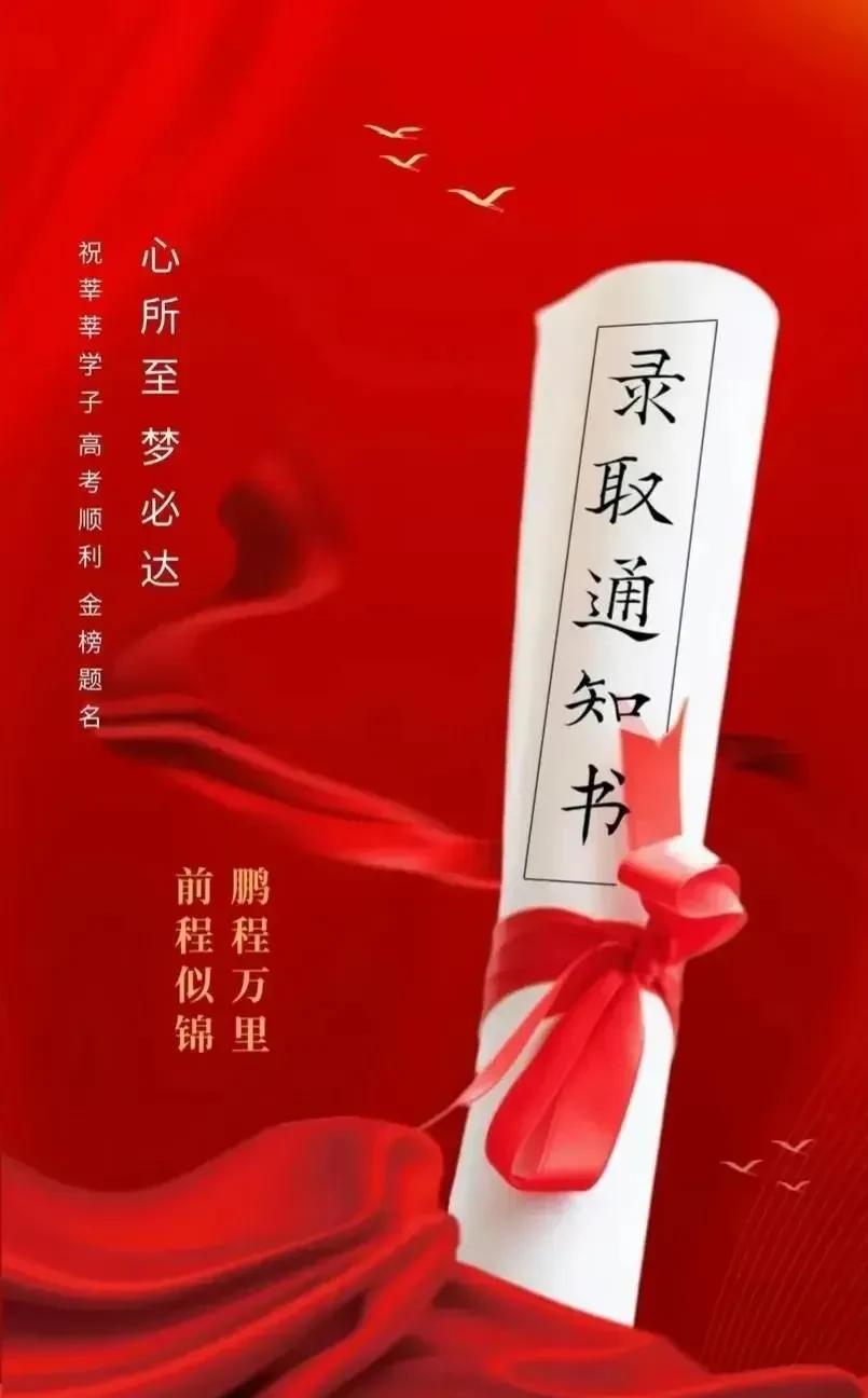 今天，福建的高考成绩可以查分了！天津，上海两地已经公布高考切线了。天津市的本