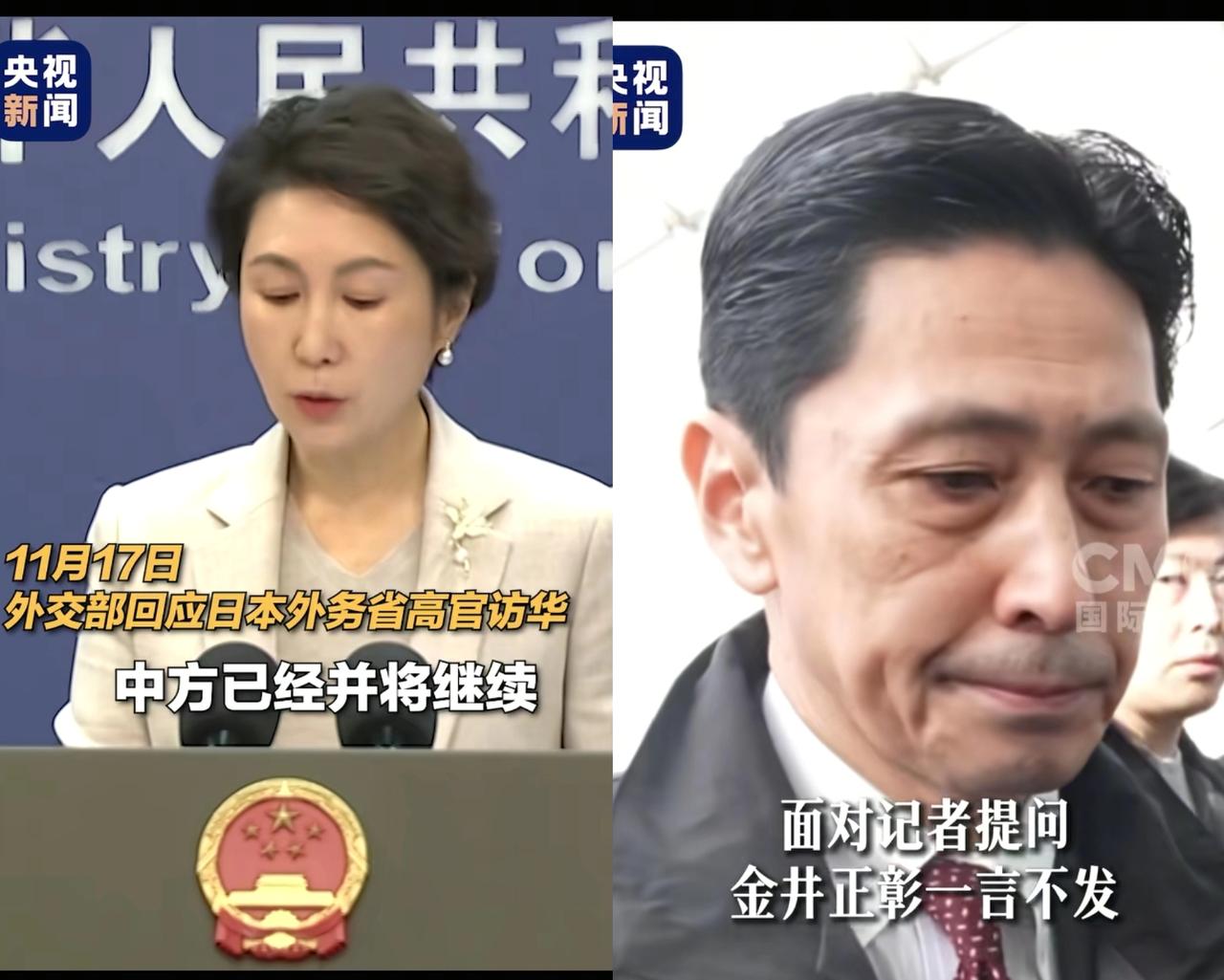 终于理解日本高官抵京为啥不说话了？不是故意摆架子，日本高官金井访华这波操作，