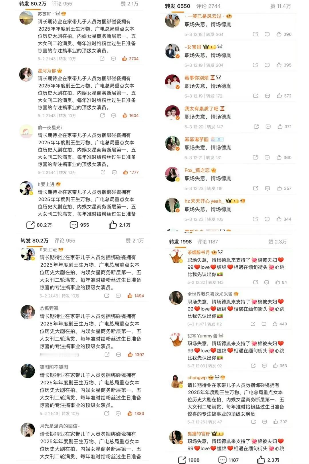 已经排上字了。。