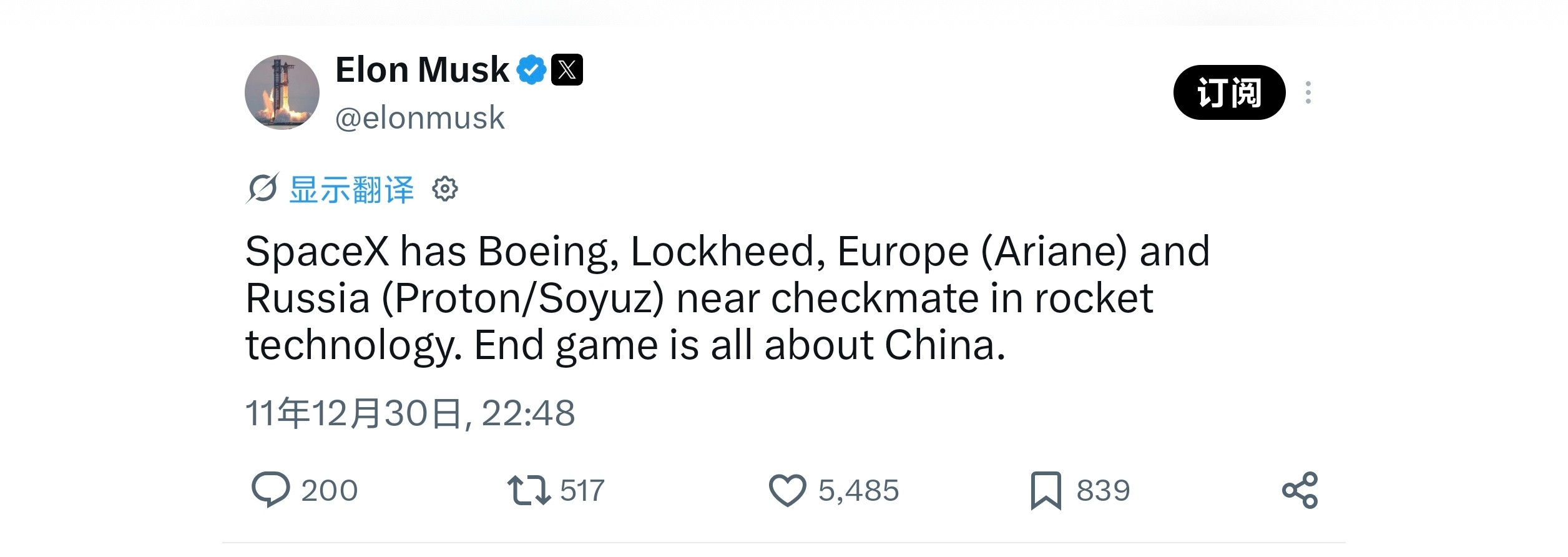 马斯克十五年前就预言SpaceX在火箭技术上会将波音、洛克希德、欧洲（阿丽亚娜）