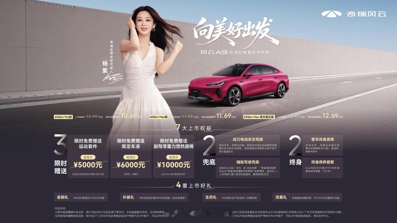 过去是个伪命题。想有颜值、有续航、有智能、有安全，基本得加钱上20万...