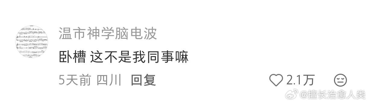 已经到了两边都能理解的年纪