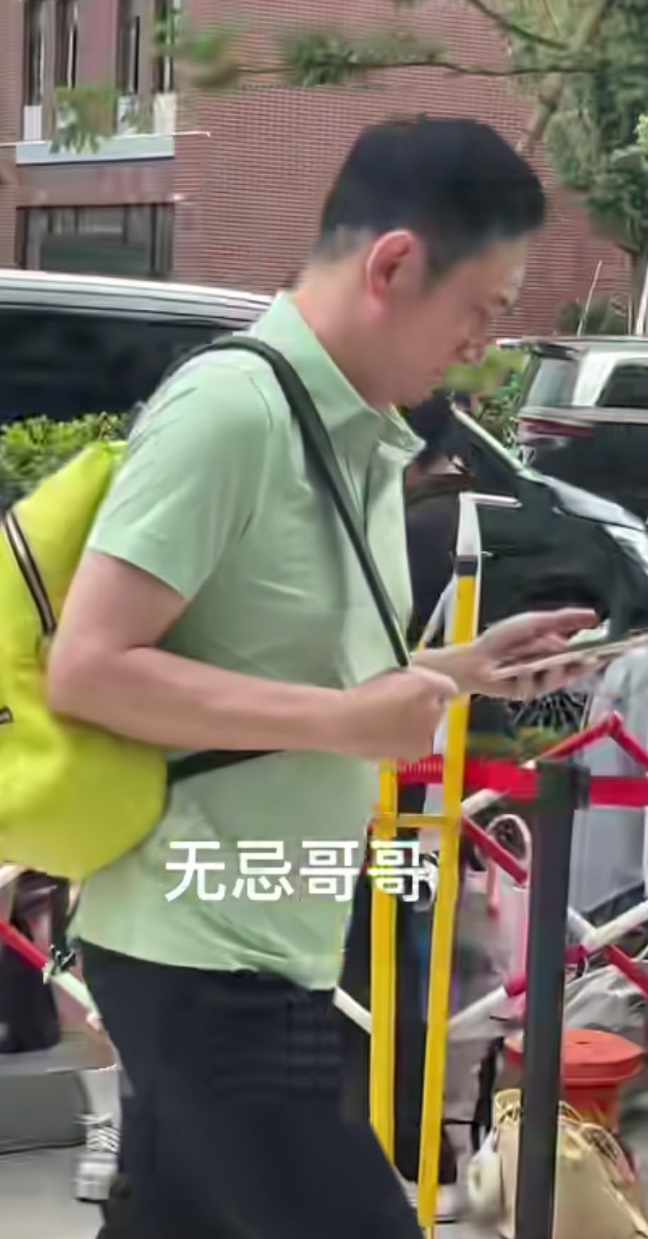 好熟悉的面孔，他竟然边走边刷手机。有人认出他了吗？