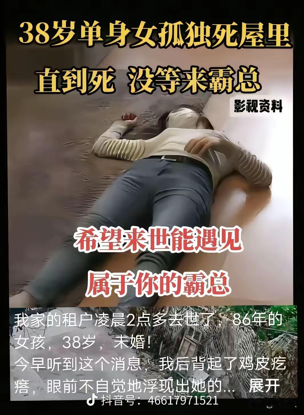 普通人，根本不可能遇到霸总。男人遇不到公主，女人遇不到霸总。咱们社会资源就那