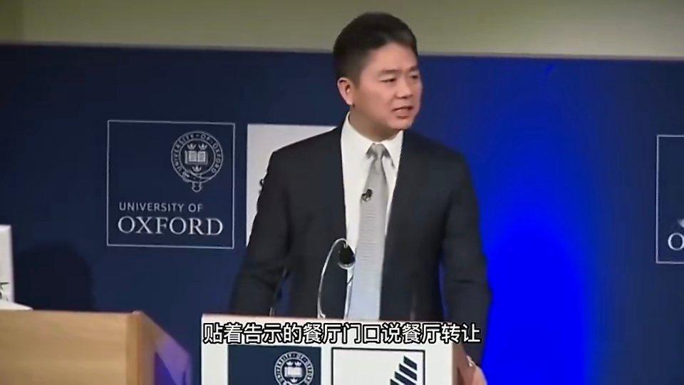 京东回应办史上最大规模美食比赛这算是命运的callback，刘强东开餐厅的创业经