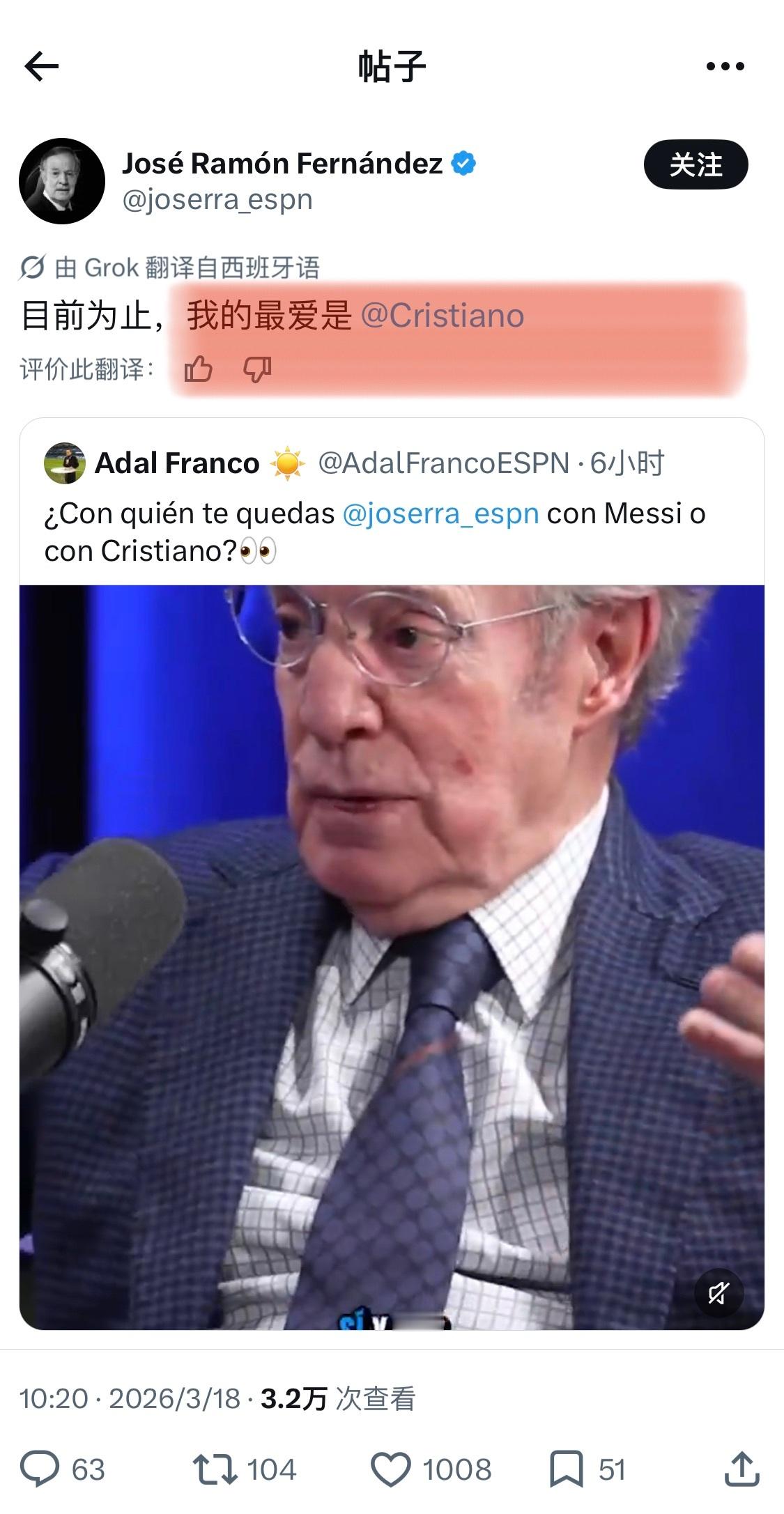 不认识这位是谁但这位很有眼光