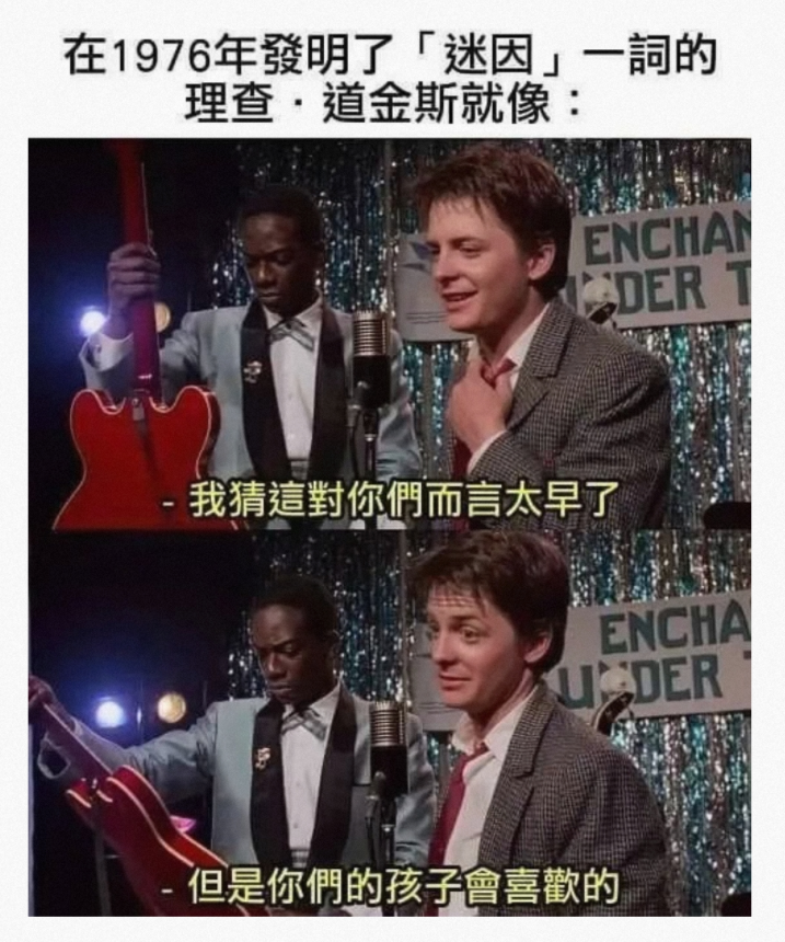 面对打乱了计划的人事物