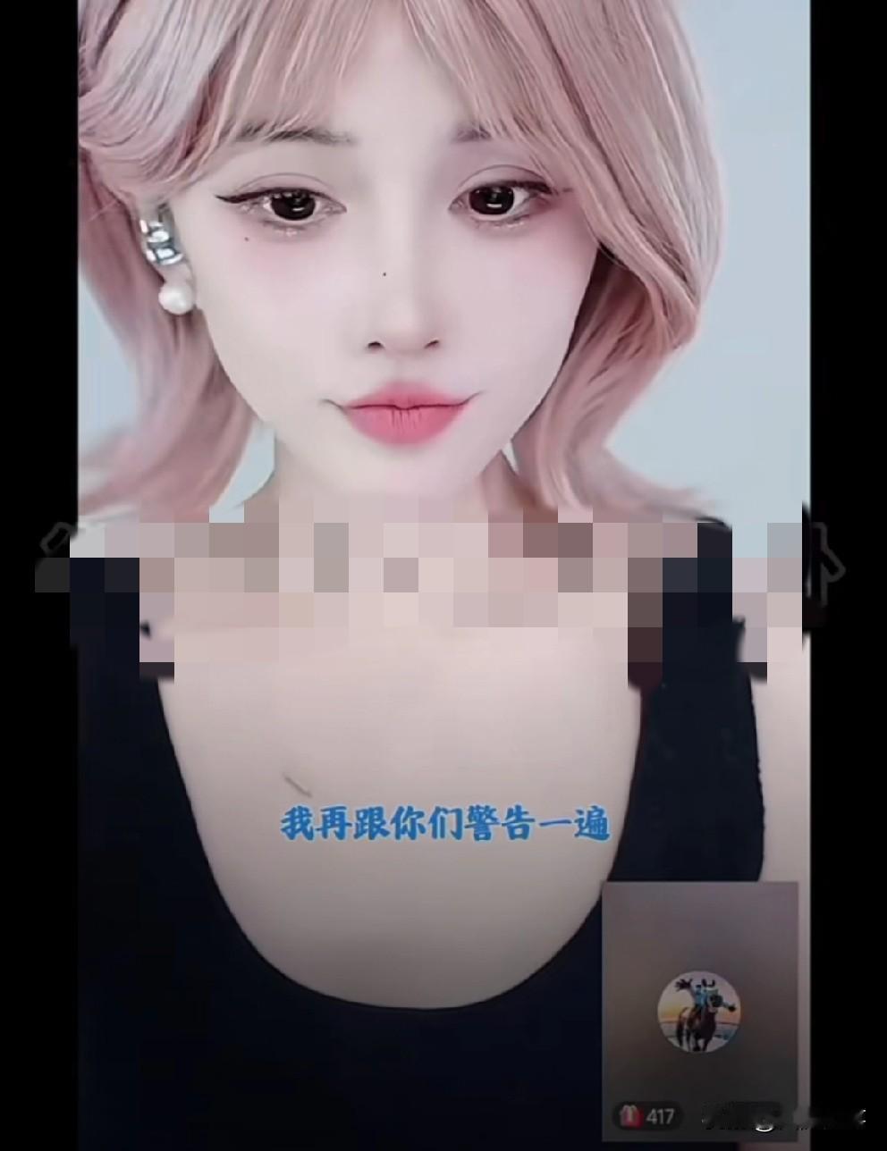 T佑警告4864：公会不需要流量主播！看到粉丝扣字“阿