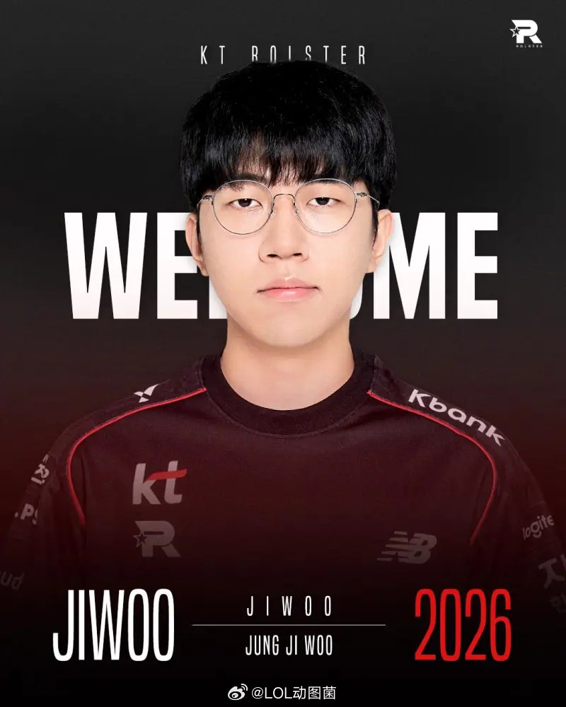 Jiwoo跟Aiming互换KT发布人员变动公告：Aiming离队，Jiwo