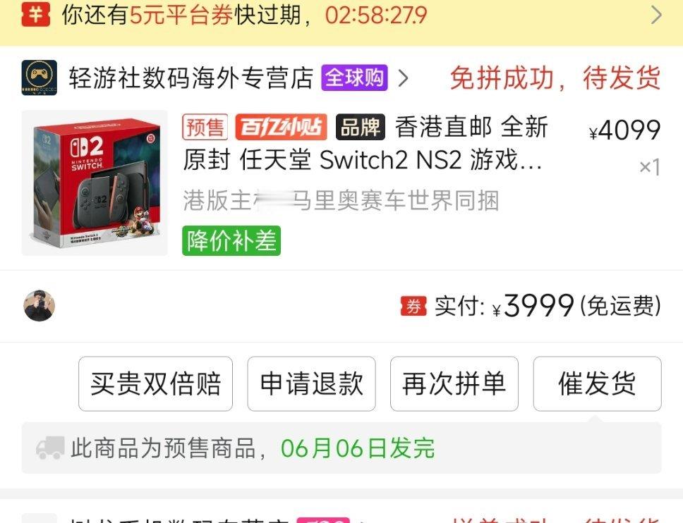 switch2在两个平台整了两，总有一个能让我五月底拿到的吧​​​